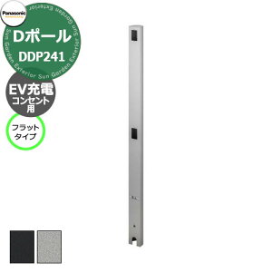 pi\jbN D|[ tbg^Cv EV/PHEV[dp ORZgpx  DDP241 S2F [dRZgʔ@Panasonic  N[ K[fRZg