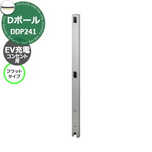 pi\jbN D|[ tbg^Cv EV/PHEV[dp ORZgpx  DDP241S fڎʐ^FVo[ [dRZgʔ@Panasonic  N[ K[fRZg