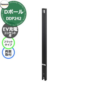 pi\jbN D|[ tbg^Cv EV/PHEV[dp ORZgpxiʎtj  DDP242B fڎʐ^FubN [dRZgʔ@Panasonic  N[ K[fRZg