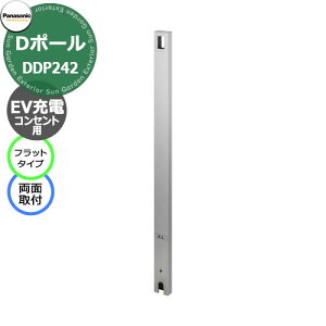 pi\jbN D|[ tbg^Cv EV/PHEV[dp ORZgpxiʎtj  DDP242S fڎʐ^FVo[ [dRZgʔ@Panasonic  N[ K[fRZg