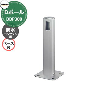 pi\jbN D|[ OdRZgx hRZgpx[Xt DDP300 hRZgʔ@Panasonic  N[ K[fRZg