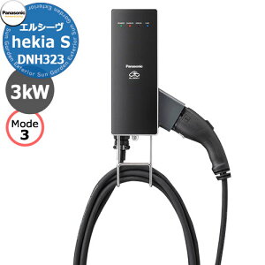 pi\jbN GV[ wLAS [h3 W^Cv 200V 3kW EV[d DNH323 CPLT@\ [dP[u5m GV[u Panasonic ELSEEV hekiaS Mode3  N[ dC zd vOC