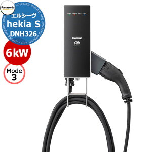 pi\jbN GV[ wLAS [h3 W^Cv 200V 6kW EV[d DNH326 CPLT@\ [dP[u5m GV[u Panasonic ELSEEV hekiaS Mode3  N[ dC zd vOC