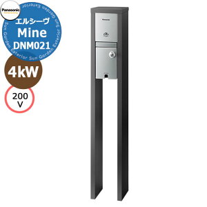 �p�i�\�j�b�N �G���V�[�� �}�C�� 200V ������ EV�[�d�X�^���h DNM021 �[�d�P�[�u���� �f�ڎʐ^�F�u���b�N �G���V�[�u Panasonic ELSEEV mine ������� �N�[�� �d�C������ ���z�����d �v���O�C���n�C�u