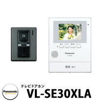 楽天市場】vl-se30xla panasonicの通販 