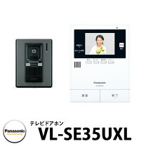 楽天市場】パナソニック vl－v522l セットの通販
