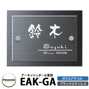 pi\jbN A[LbV|[p \D EAK-GA ubNXeX KXAN Panasonic