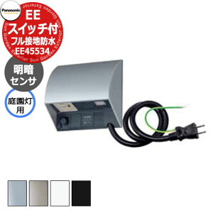 pi\jbN z ^C}tEEXCb` EE45534 S4F 邳ZT[ ^C}@\ tڒnhRZg Panasonic  N[ K[fRZg