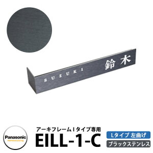 pi\jbN A[Lt[I^Cvp\D EILL-1-C ubNXeX F L^^Cv Ȃ Panasonic