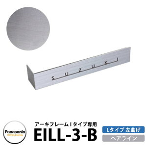 pi\jbN A[Lt[I^Cvp\D EILL-3-B XeX wAC F L^^Cv Ȃ Panasonic