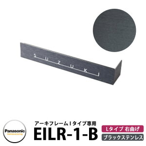 pi\jbN A[Lt[I^Cvp\D EILR-1-B ubNXeX F L^^Cv EȂ Panasonic