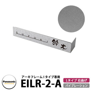 pi\jbN A[Lt[I^Cvp\D EILR-2-A XeX oCu[V F L^^Cv EȂ Panasonic