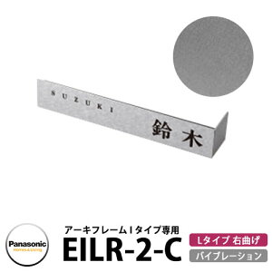 pi\jbN A[Lt[I^Cvp\D EILR-2-C XeX oCu[V F L^^Cv EȂ Panasonic
