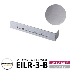 pi\jbN A[Lt[I^Cvp\D EILR-3-B XeX wAC F L^^Cv EȂ Panasonic