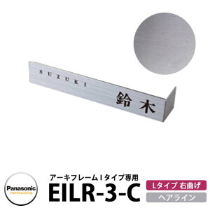 pi\jbN A[Lt[I^Cvp\D EILR-3-C XeX wAC F L^^Cv EȂ Panasonic