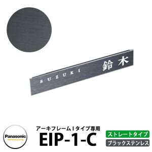 pi\jbN A[Lt[I^Cvp\D EIP-1-C ubNXeX F v[g^Cv Panasonic