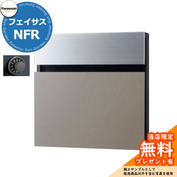 楽天市場】《メーカー修理対応有》【無料☆特典付】パナソニック 