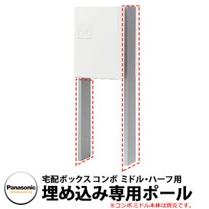 宅配ボックス コンボ ミドルの人気商品 通販 価格比較 価格 Com 宅配ボックス コンボ ミドルの人気商品 通販 価格比較 価格 Com