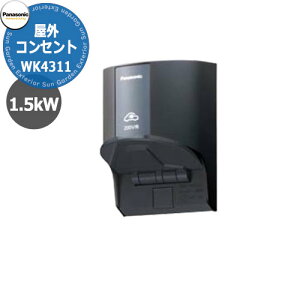 �p�i�\�j�b�N ���O�R���Z���g 100V �Ǖt�� EV�[�d�R���Z���g WK4311 �f�ڎʐ^�F�u���b�N �G���V�[�u Panasonic ELSEEV ������� �N�[�� �d�C������ ���z�����d �v���O�C���n�C�u���b�h PHEV