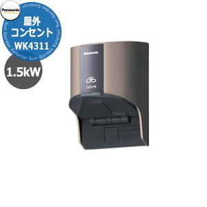 �p�i�\�j�b�N ���O�R���Z���g 100V �Ǖt�� EV�[�d�R���Z���g WK4311 �f�ڎʐ^�F�V�����p���u�����Y �G���V�[�u Panasonic ELSEEV ������� �N�[�� �d�C������ ���z�����d �v���O�C���n�C�u���b�h PHEV