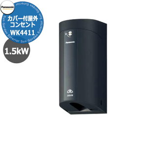 �p�i�\�j�b�N �J�o�[�t�����O�R���Z���g 100V �Ǖt�� EV�[�d�R���Z���g WK4411 �f�ڎʐ^�F�u���b�N �G���V�[�u Panasonic ELSEEV ������� �N�[�� �d�C������ ���z�����d �v���O�C���n�C�u���b�h PHEV