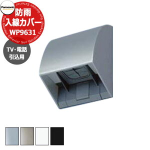 pi\jbN z X}[ghJJo[ WP9631 S4F TVEdbp Panasonic  N[ K[fRZg