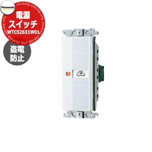 �p�i�\�j�b�N EV�֘A���i �d���X�C�b�` ���d�h�~�p �R�X���V���[�Y���C�h21 WTC52631W01 �G���V�[�u Panasonic ELSEEV ������� �N�[�� �d�C������ ���z�����d �v���O�C���n�C�u���b�h PHEV