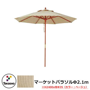 p\ }[Pbgp\ 2.1m xaF35mm C[WFx[W Takasho ^JV[ shademaker