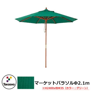 p\ }[Pbgp\ 2.1m xaF35mm C[WFO[ Takasho ^JV[ shademaker