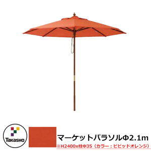 p\ }[Pbgp\ 2.1m xaF35mm C[WFrrbhIW Takasho ^JV[ shademaker