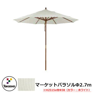 p\ }[Pbgp\ 2.7m xaF38mm C[WFzCg Takasho ^JV[ shademaker