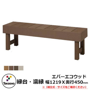   Gꉏ G Takasho Go[GREbh ʂꉏ g W1219×D450×H450mmiF1300×490×210mmj