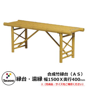   Gꉏ G Takasho | i FB-5 10351500 W1500×D400×H450mmiF1570×450×140mmj