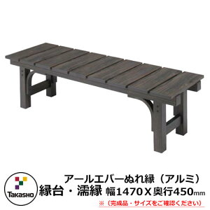   Gꉏ G Takasho AGo[ʂꉏ 20×150 i YE-150 94957100 W1470×D450×H400mm