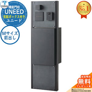 �y���������T�t�z�@�\�和 ���j�[�h UNEED ��z�{�b�N�X�FN�{�b�N�X M�T�C�Y �O���O�o�� TOSHIN �g�[�V�� �和 �|�X�g �@�\�和 �@�\�|�[�� �X�֎� �X�փ|�X�g �V���v�� ������� ��e�� ���