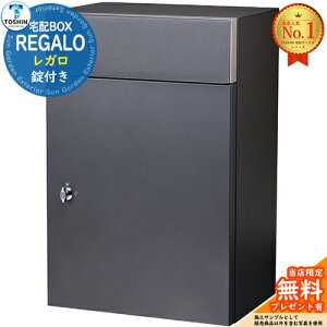 �y���������T�t�z��z�{�b�N�X ���K�� REGALO�C���[�W�FBK�i�u���b�N�j TOSHIN �g�[�V�� �和 �|�X�g �@�\�和 �@�\�|�[�� �X�֎� �X�փ|�X�g �V���v�� ������� ��e�� ��ˌ��ėp ��̌^ ��