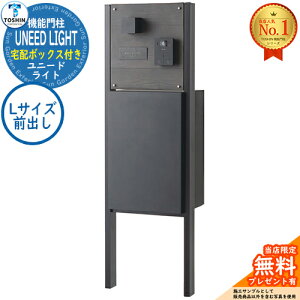 �y���������T�t�z�@�\�和 ���j�[�h ���C�g UNEED LIGHT ��z�{�b�N�X�FN�{�b�N�X L�T�C�Y �O���O�o�� TOSHIN �g�[�V�� �和 �|�X�g �@�\�和 �@�\�|�[�� �X�֎� �X�փ|�X�g �V���v�� ������� 