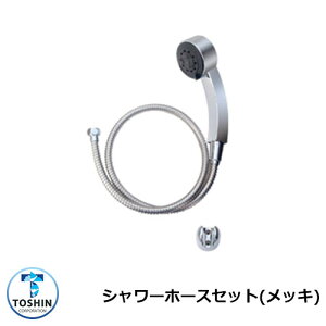 ֌  V[z[XZbg(bL) TOSHIN JA-SHS-M O   Vv     킢 N[ V GNXeA tH[ j v[g lC