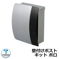 楽天市場】kit polo ポストの通販