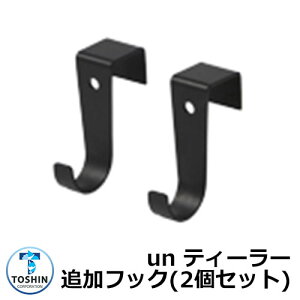   y{̓w̔zpIvV un eB[\ǉtbN (2Zbg) TOSHIN g[V OP-SC-HOK O   Vv     킢 N[ V