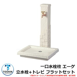    G[Q +K[fpigr tbgjZbg ֌ʔ TOSHIN AEGEAN SC-AG-IV GPT-FLG-IV O   Vv     킢 N[ V