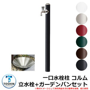    R +K[fpi󂯁jZbg ֌ʔ TOSHIN COLUMN SC-CM11 GPT-SUS30-PIC O   Vv     킢 N[ V GNX