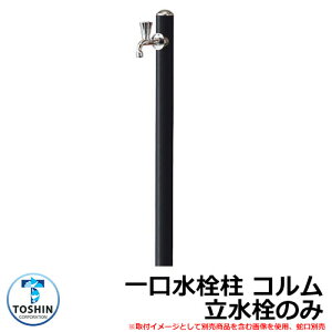    R ̂ ֌EK[fpi󂯁jʔ C[WFubN(BK) TOSHIN COLUMN SC-CM11 O   Vv     N[ V t