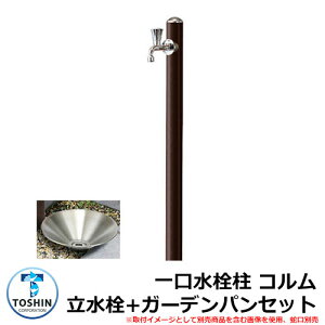    R +K[fpi󂯁jZbg ֌ʔ C[WFuE(BR) TOSHIN COLUMN SC-CM11 GPT-SUS30-PIC O   Vv     N[