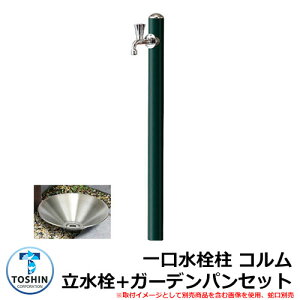    R +K[fpi󂯁jZbg ֌ʔ C[WFO[(GN) TOSHIN COLUMN SC-CM11 GPT-SUS30-PIC O   Vv     N[