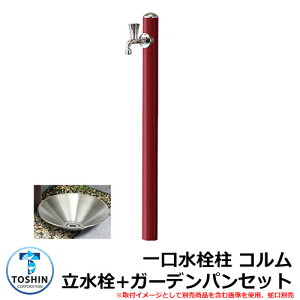    R +K[fpi󂯁jZbg ֌ʔ C[WFbh(RD) TOSHIN COLUMN SC-CM11 GPT-SUS30-PIC O   Vv     N[ 