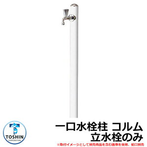    R ̂ ֌EK[fpi󂯁jʔ C[WFzCg(WH) TOSHIN COLUMN SC-CM11 O   Vv     V j v