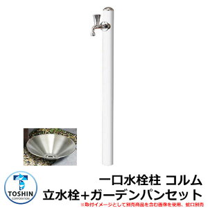    R +K[fpi󂯁jZbg ֌ʔ C[WFzCg(WH) TOSHIN COLUMN SC-CM11 GPT-SUS30-PIC O   Vv     N[