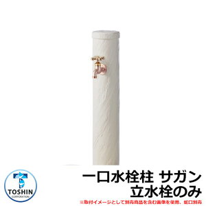    TK ̂ ֌EK[fpi󂯁jʔ TOSHIN SAGAN SC-SAG-IV O   Vv     킢 N[ V GNXeA 