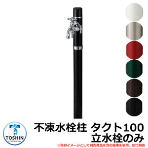   nps  ^Ng100 ̂ ֌EK[fpi󂯁jʔ TOSHIN TACT SC-TAC100 O   Vv     킢 N[ 